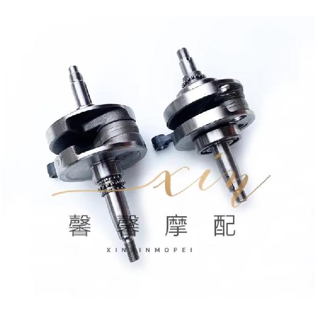 150cc Engine crankshaft for QJIANG keeway benelli TNT 150 150i TNT150 TNT150i