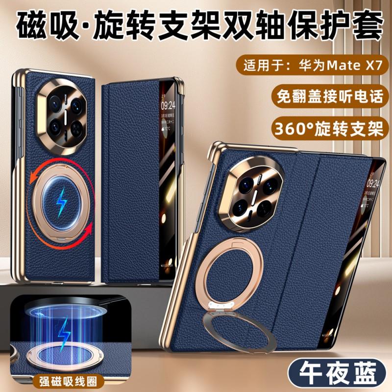 Luxury Genuine Leather Case Mate X7 With 360 Rotating Stand Dual-Axis Magnetic Hinge Electroplated Finish