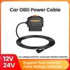 Зарядный кабель питания OBD на Type C Mini с Г-образным разъемом для видеорегистратора Автомобильного DVR 24-часовая парковка Автоаксессуары Защита аккумулятора Выход