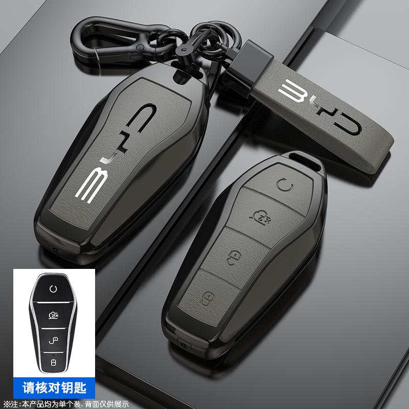 Чехол-брелок для автомобильного ключа из сплава для BYD Atto 3 Han EV Dolphin Lied Tang Dm Qin PLUS Song Pro MAX Yuan Защитный брелок