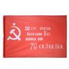 USSR Flag 90*150cm Russian Victory Banner Flag Polyester USSR Soviet Banner Of Victory