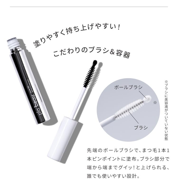 PROIDEA Pure Placenta 50 Serum Mascara Pla beau (Black)