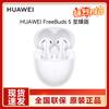 Huawei Беспроводные наушники FreeBuds 5