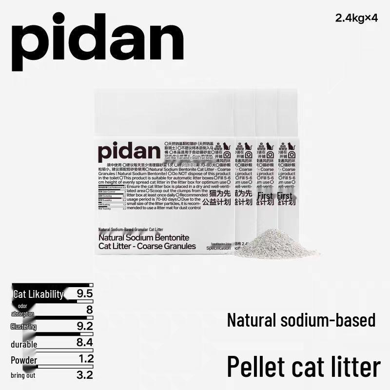 Pidan Dust-Free Deodorizing Cat Litter: Classic Tofu-Bentonite Mix with Coffee Scent, 4 Bags.