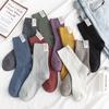 Вязаные хлопковые женские носки, японские модные школьные длинные носки, корейский стиль, однотонные женские носки в стиле Харадзюку в стиле ретро