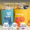 Контейнер для хранения детских игрушек 45 л, Складная корзина для белья из хлопка, Мультяшный органайзер на шнурке, Большой