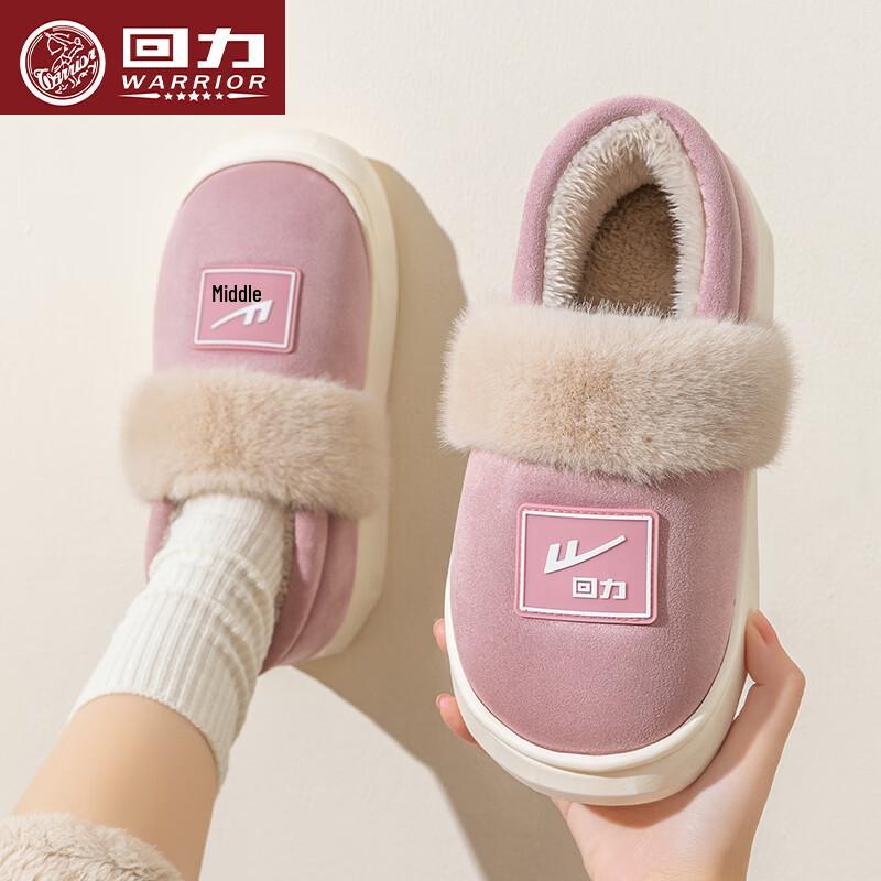Warrior Women's Winter Fleece-Lined Home Slippers