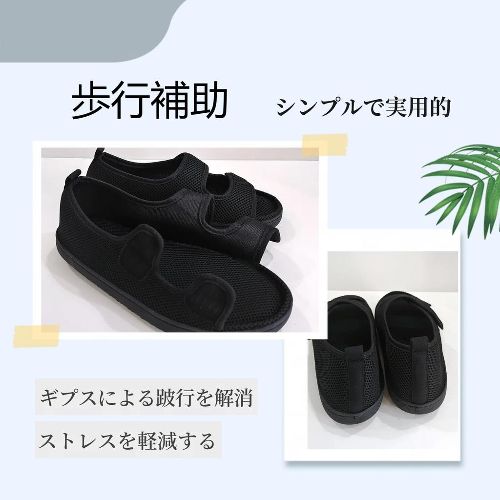LAROTSUBA Fracture Nursing Recovery Care Injury Fracture Walking Easy Hospital Unisex Shoes, Shoes, Post-Surgery Shoes, Shoes, Shoes, Shoes, Sandals,