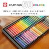 Sakura Crepas Crepas Thick 50 Color Set 100th Anniversary Limited Product VP50A