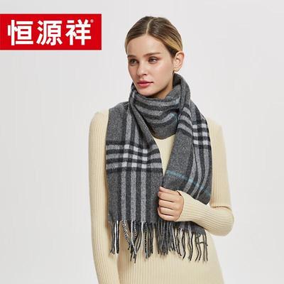 Женский клетчатый шарф из чистой шерсти Hengyuanxiang