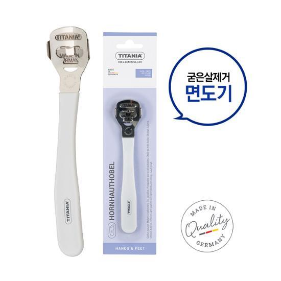 Titania Конусный резак