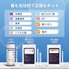 EASYTEST 9-в-1 Тест-полоски для воды в бассейне и спа Свободный хлор, Общий хлор, Бром, Циануровая кислота, Щелочность, pH, Соль, Медь Набор для тестирования