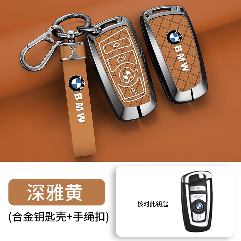 WKRA1 Key Case Cover Shell Smart Remote Keychain Protector For BMW F20 G20 G30 X1 X3 X4 X5 G05 X6 X7 G11 F15 F16 G01 G02 Car stickers