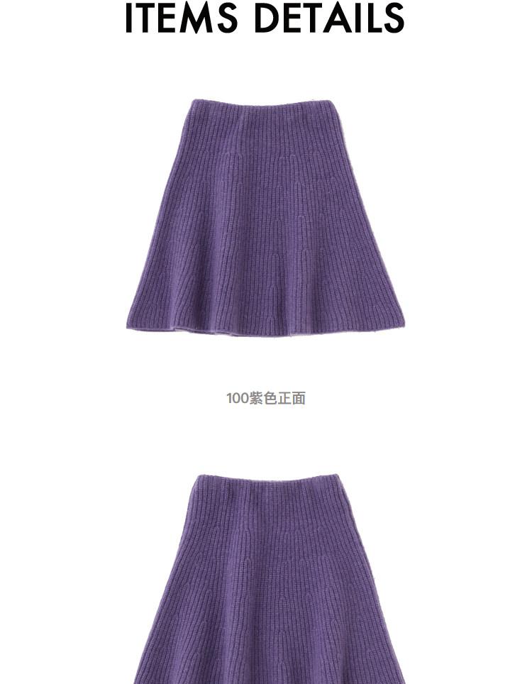 MOUS * Y Rich Family Qianjin Sensation Pure Short Plush Pure Wool Knitted Skirt for Women
