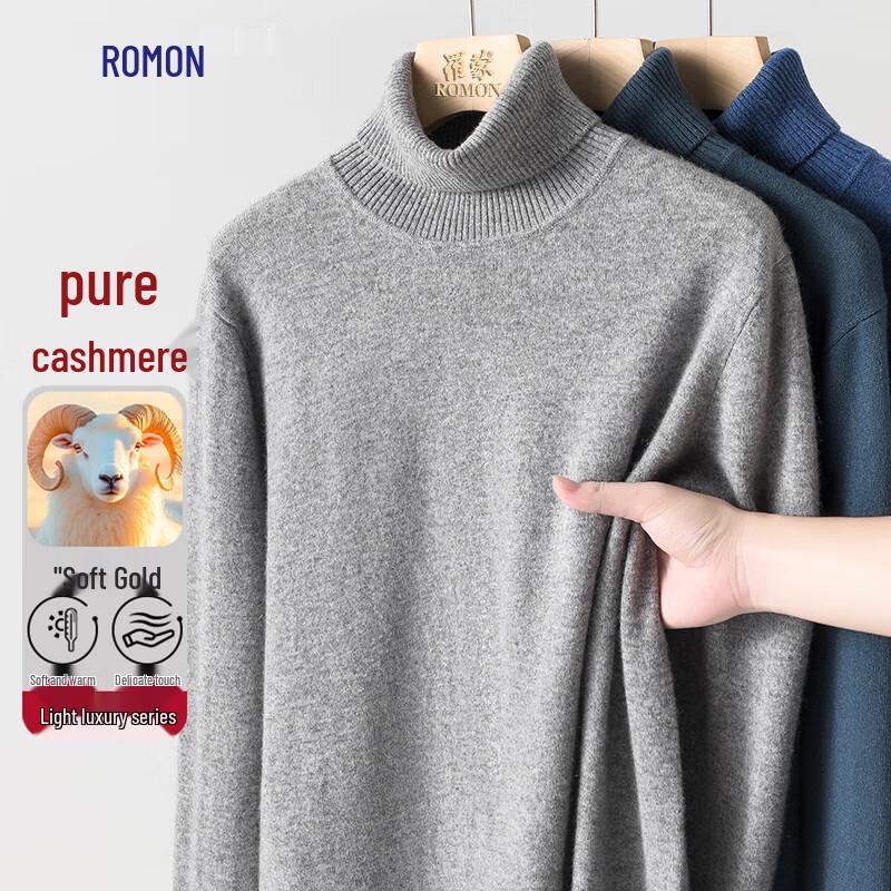 ROMON Мужской легкий свитер с высоким воротом из чистого кашемира