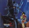 ANIMEX 1200 Series (21) TV Original BGM Collection Mazinger Z