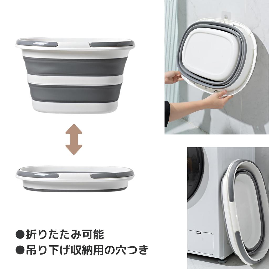 SLEEKSTATION Складное Большое с Pet Мягкое Портативное Ведро, Таз, Корыто, 16 л/28 л, Вместимость, Ручка, Замачивание, Стирка, Ванна, Компактное, Одежда, Обувь,
