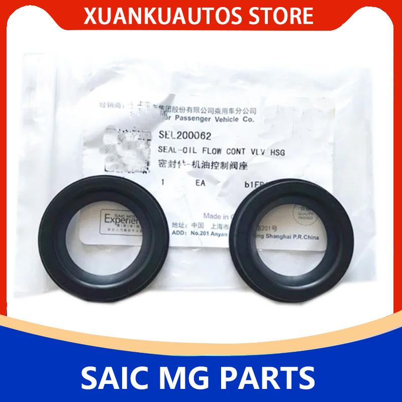 Для SAIC MG 360 350 RX3 I6 MG5 3 крышка клапанной камеры уплотнительное кольцо клапана управления маслом оригинальные запчасти SEL200062