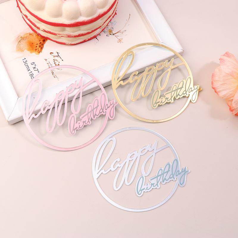 Круглый прямоугольный боковой акриловый золотой Топпер для торта «С Днем Рождения», инструменты для украшения выпечки, украшения для торта, товары для вечеринок