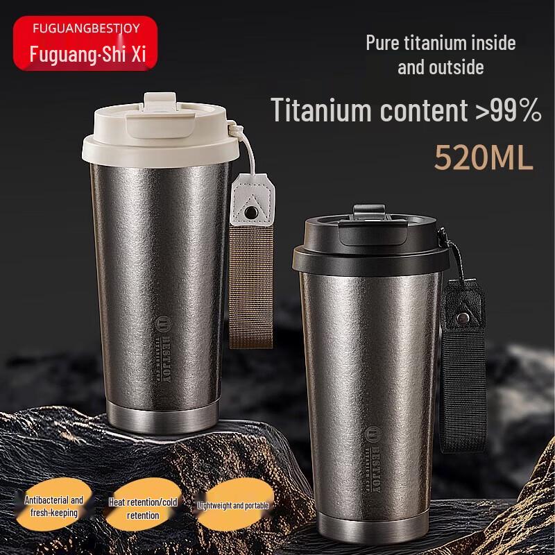 Fuguang Shixi Pure Titanium Coffee Cup 520ml