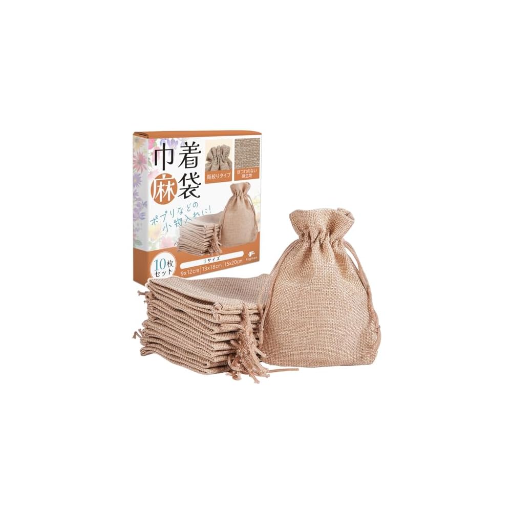 [Bulk Purchase] fogman Linen Drawstring Bags, Small and Stylish Plain Wrapping Bags, 9 x 12cm (Set