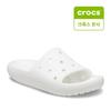 Classic Slide Sandal 2.0 White