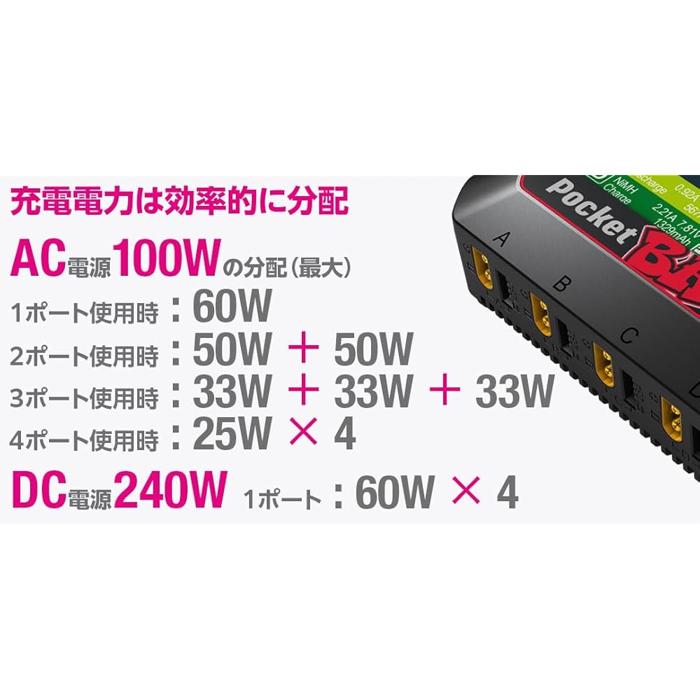 Hitec Multiplex Универсальное зарядное устройство X4 AC Plus Карманная база 4 порта Компактный дизайн 44367