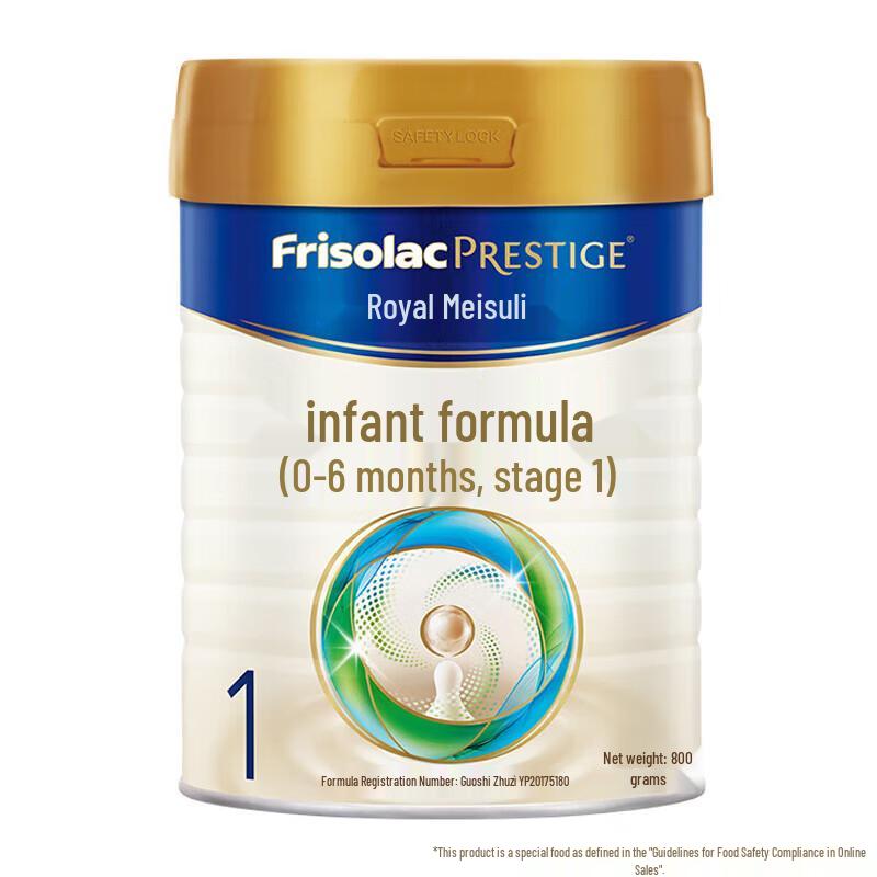 Friso Prestige Royal Детская молочная смесь для младенцев Ступень 1