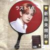 [USED] ENHYPEN Walk the Line Seoul Concert Fan Heeseung