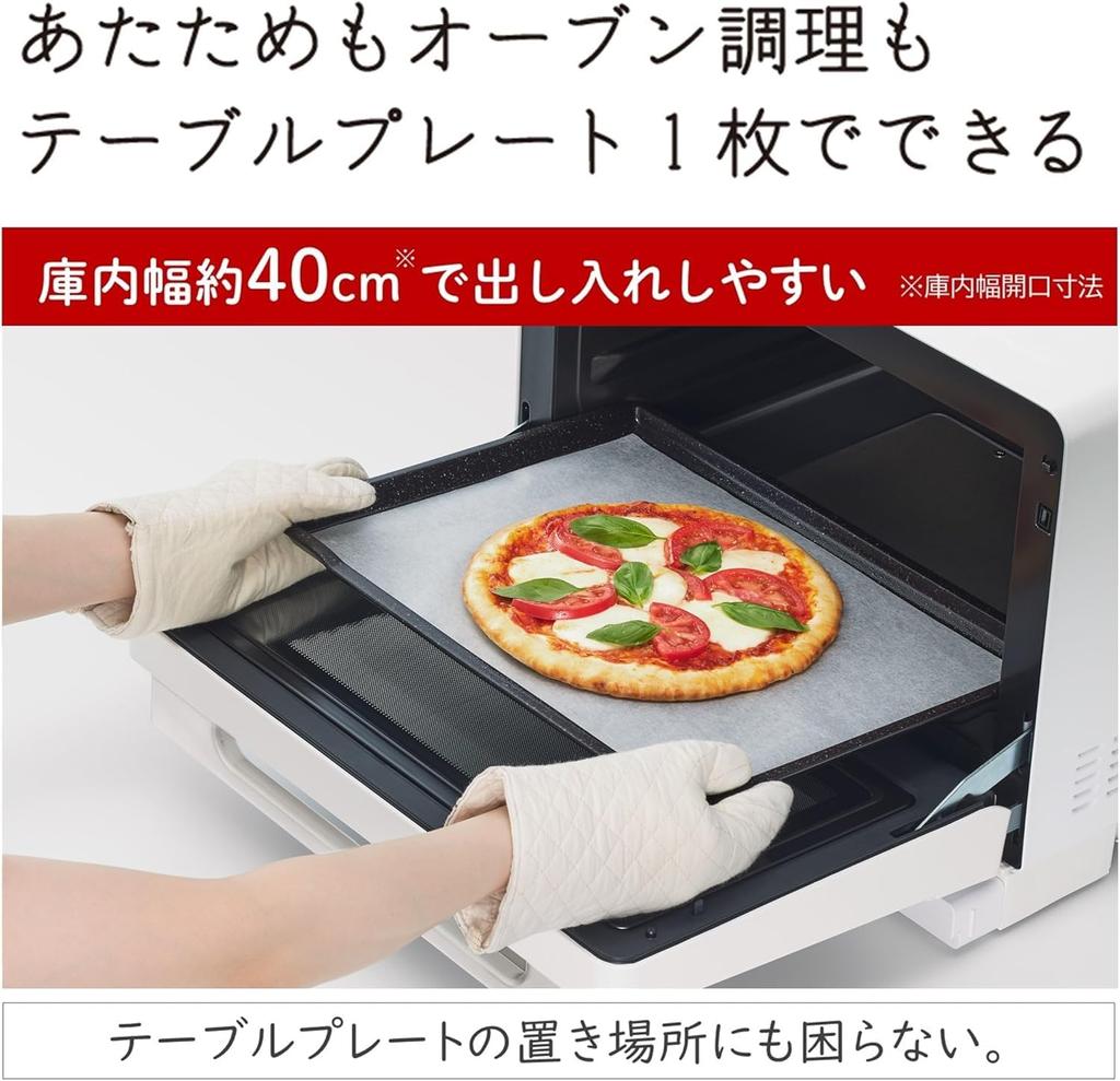 Hitachi Healthy Chef 31L Black Kitchen Полотенце для посуды в комплекте 2 шт MRO-S8B-K (белый)