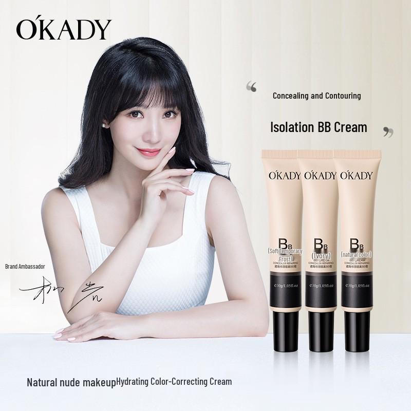 Oupe Bifida Six-Piece Set with Mask, Gift Bag, Lipstick, and Cushion - Single Product Series