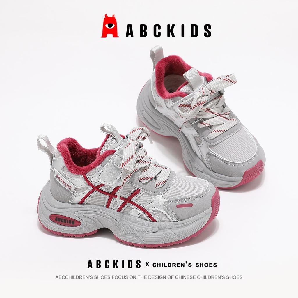 ABCKIDS2025 Зимние спортивные ботинки для девочек с плюшевой подкладкой - Дышащие, удобные и модные повседневные папины кроссовки