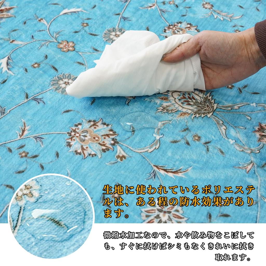 Fluffy Tatami Hot Carpet Dust Living Room Mat Washable, Non-Slip, Rug, Approx. 1.5 Mats, All-Season, Compatible, Persian-Style Rug, Lightweight,