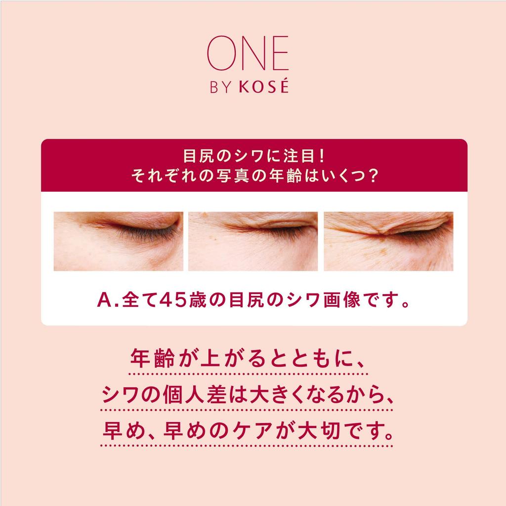 ONE BY KOSE The Lincles S Serum Высокоувлажняющий лосьон для возраста и отбеливания [Квази-лекарственное средство] Против морщин (Обычный размер, 20 г) + Антивозрастной (6-дневный