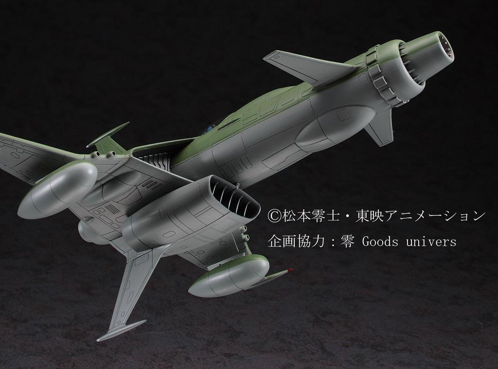 Hasegawa Creator Works Series Space Pirate Captain Harlock Space Wolf Scale Plastic Model CW01 SW-190 1/72