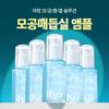 ILSO Peptide 3X Pore Tox Elasticity Ampoule 30ml