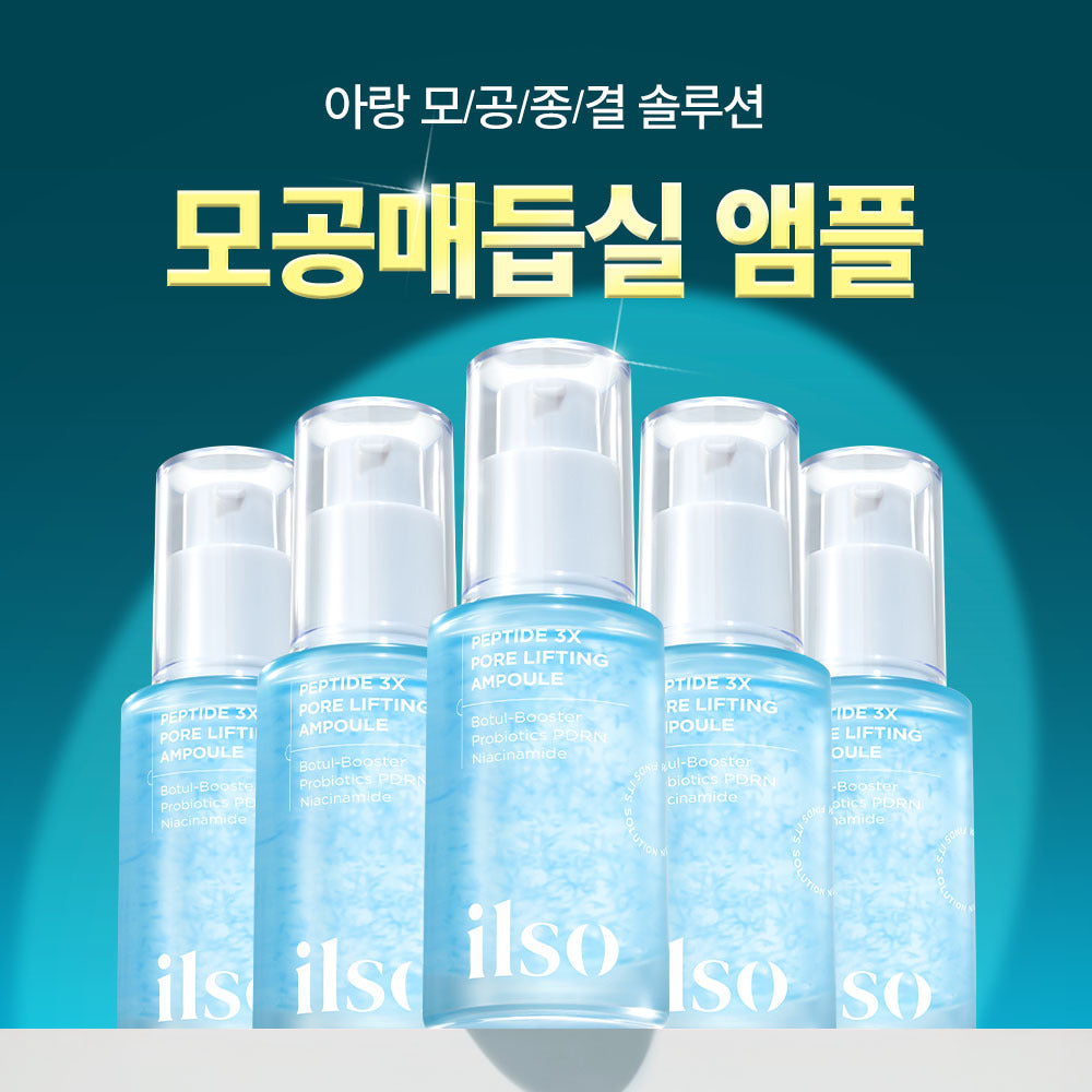 ILSO Peptide 3X Pore Tox Elasticity Ampoule 30ml