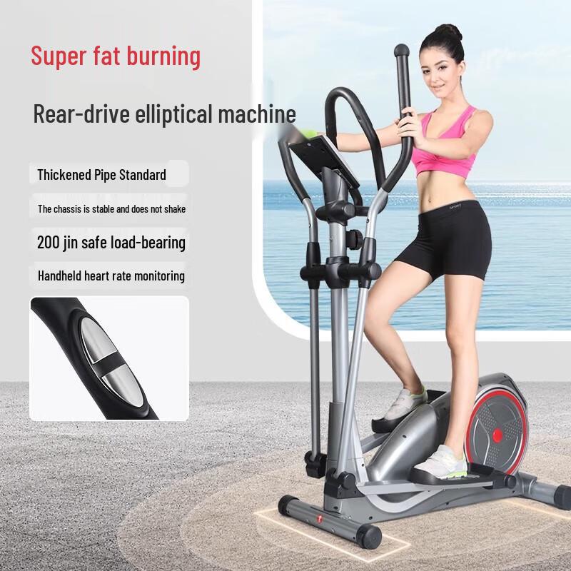 KangLeJia Elliptical Trainers (CN version)