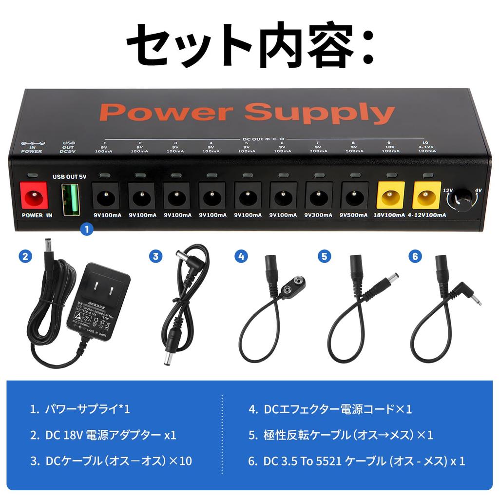 Punasi Effector Power Supply 10 Channel Power Supply Independent Output LED Indication Function Power Supply PSE Certification Power Adapter Short