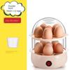 Breakfast Corn Food Steamer Poacher Eggs Boiler Electric Egg Cooker Egg Steamer Cooking Machine