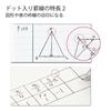 KOKUYO Campus Notebook Limited Edition B5 Shizuku Campus Pack Dot-ruled B-ruled 5-Color No-3CBTN-L29X5