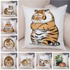 Забавная наволочка на подушку с толстым тигром, декор, милый мультяшный животный принт, мягкая плюшевая наволочка для дивана, дома, автомобиля, накидная наволочка