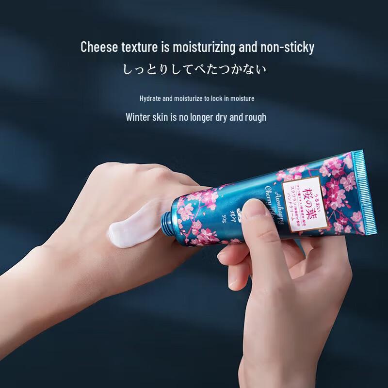Dieyin Sakura Squalane Hand Cream