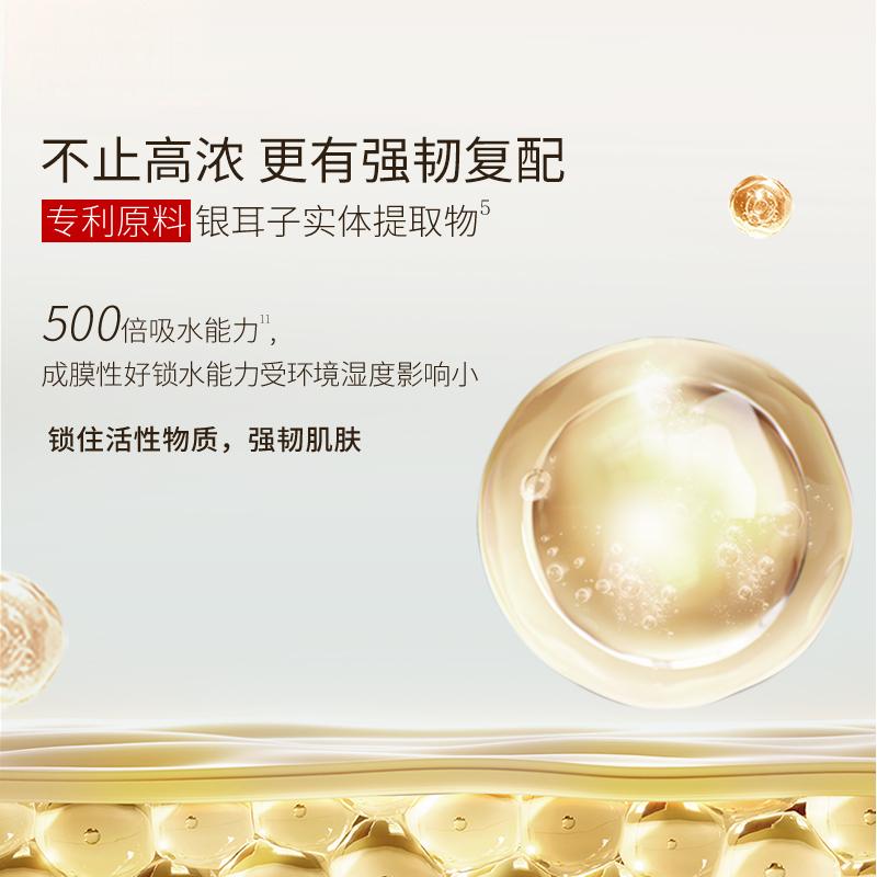 Lin Qingxuan Black Camellia Revitalizing Light Texture essence Water 200ml