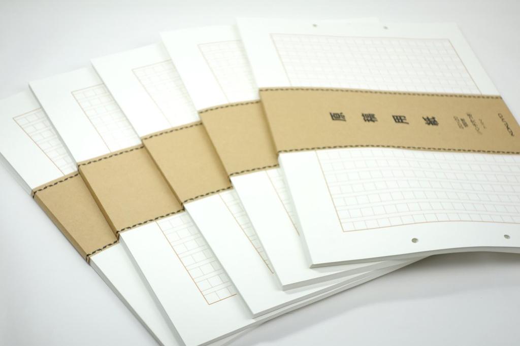 KOKUYO Manuscript B4 Vertical 100 sheets x 5 with punched Paper, size, writing, packs, holes, Ke-10-2
