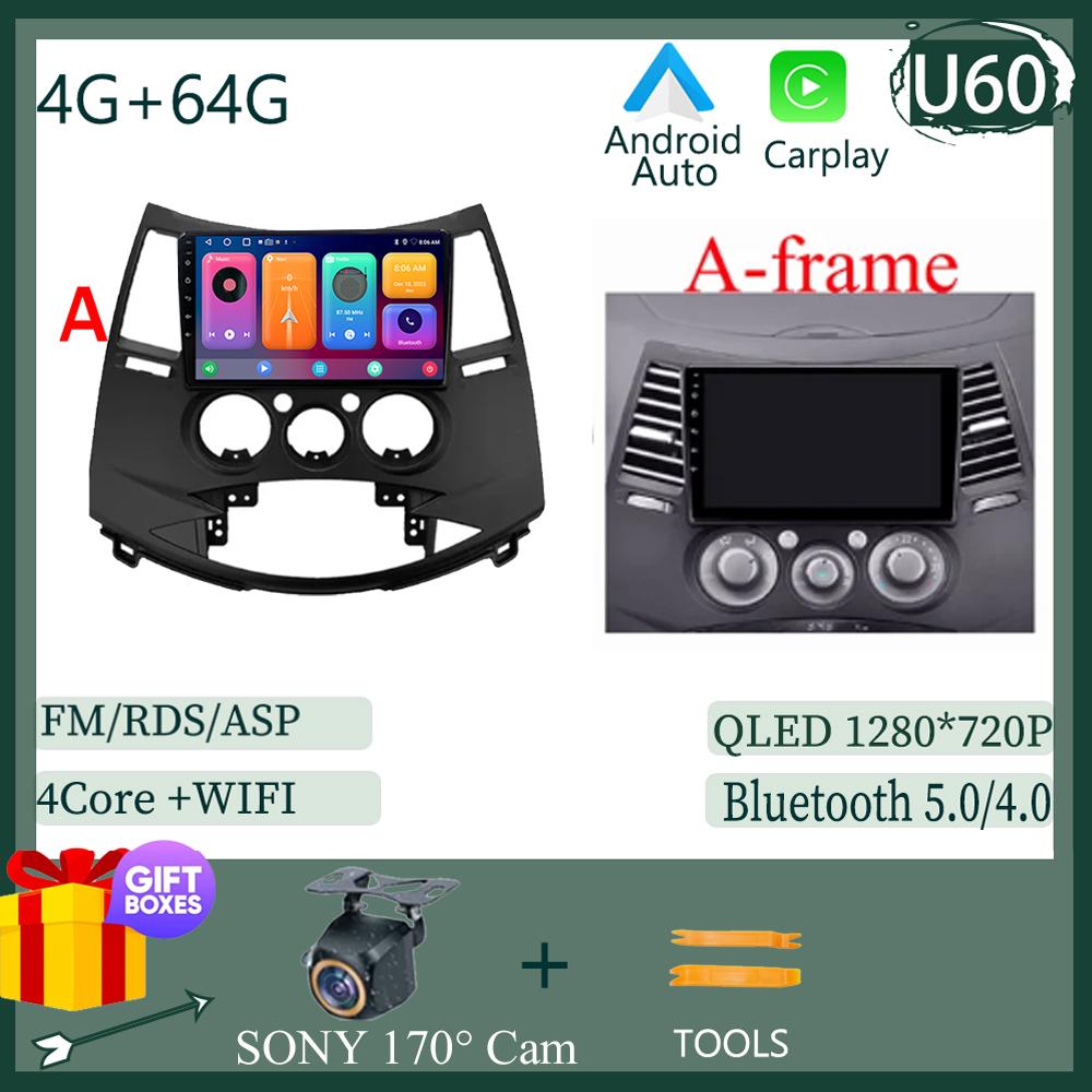 Навигация Android 14 Для Mitsubishi Grandis 1 2003-2011 Беспроводной Carplay Автомобильный QLED Экран Авто Радио Стерео Без 2din dvd BT 5G