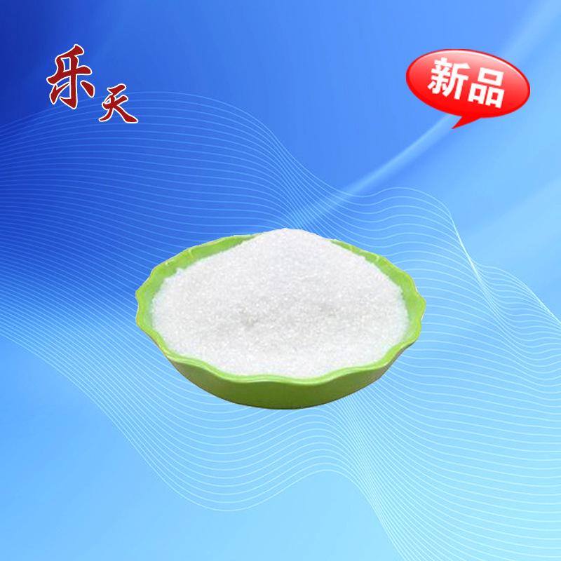 Antimony Trioxide Flame Retardant - Min. Order 1kg, Bulk Discounts Available