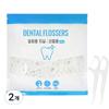 One Story Disposable Dental Floss 7.2cm, 500 Pieces, 2 Pieces