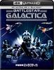 Звёздный крейсер «Галактика» версия 4K Ultra HD ULTRA HD (Фильм 1978) + Blu-ray [4K + Blu-ray]