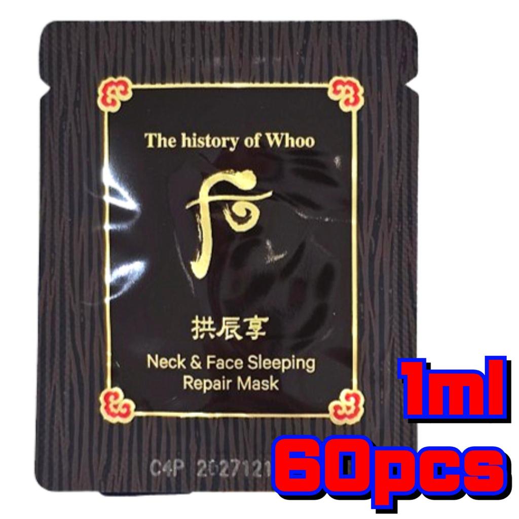 The history of whoo Gongjinhyang Ночная восстанавливающая маска для шеи и лица 1 мл × 30 шт. | Корейские травяные ночные антивозрастные маски-пробники